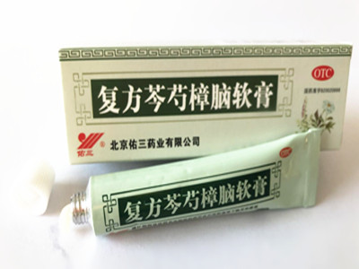 复方芩芍樟脑软膏